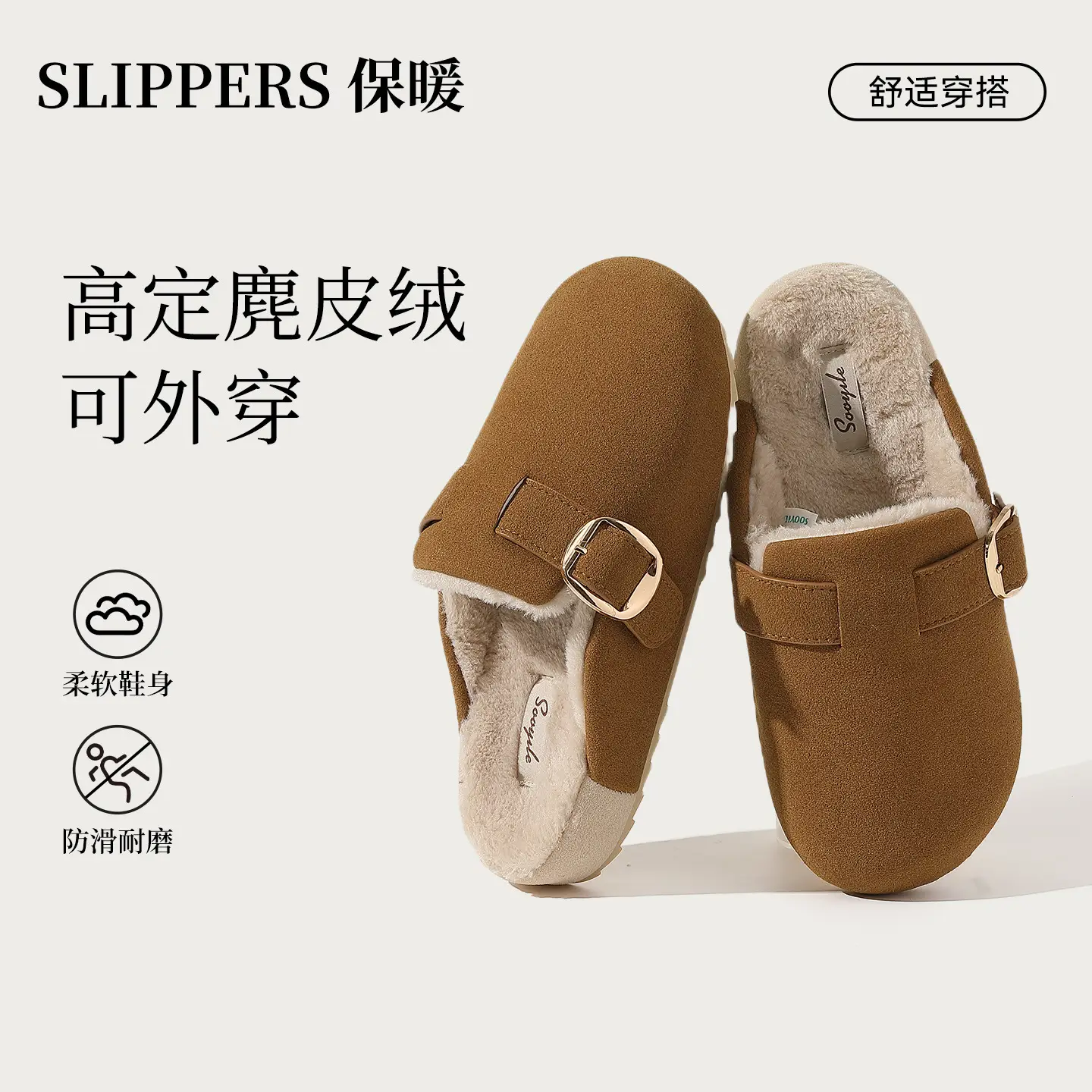 Women's Suede Birkenstock Slippers Winter Warm Anti-Slip - Image 6