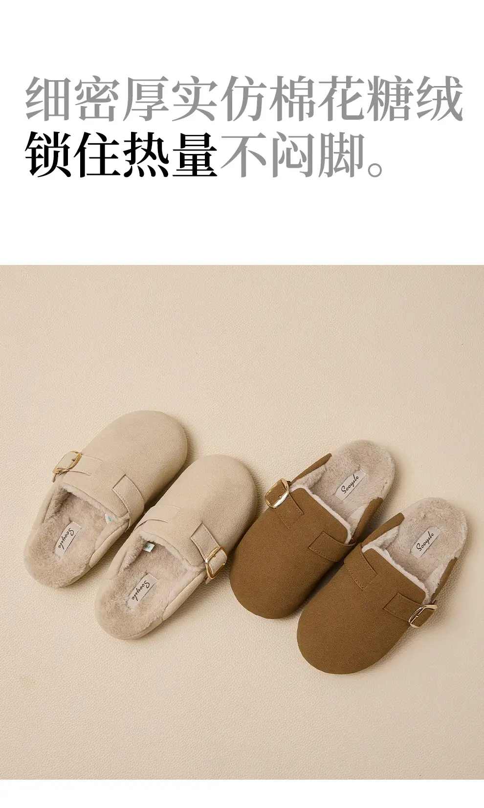 Women's Suede Birkenstock Slippers Winter Warm Anti-Slip — feature 6