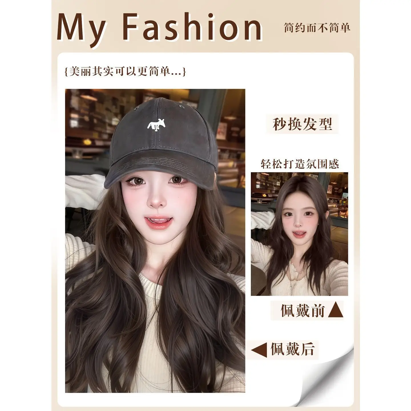 Natural Hair Wig Cap for Women Autumn Winter Little Fox Baseball - Image 8