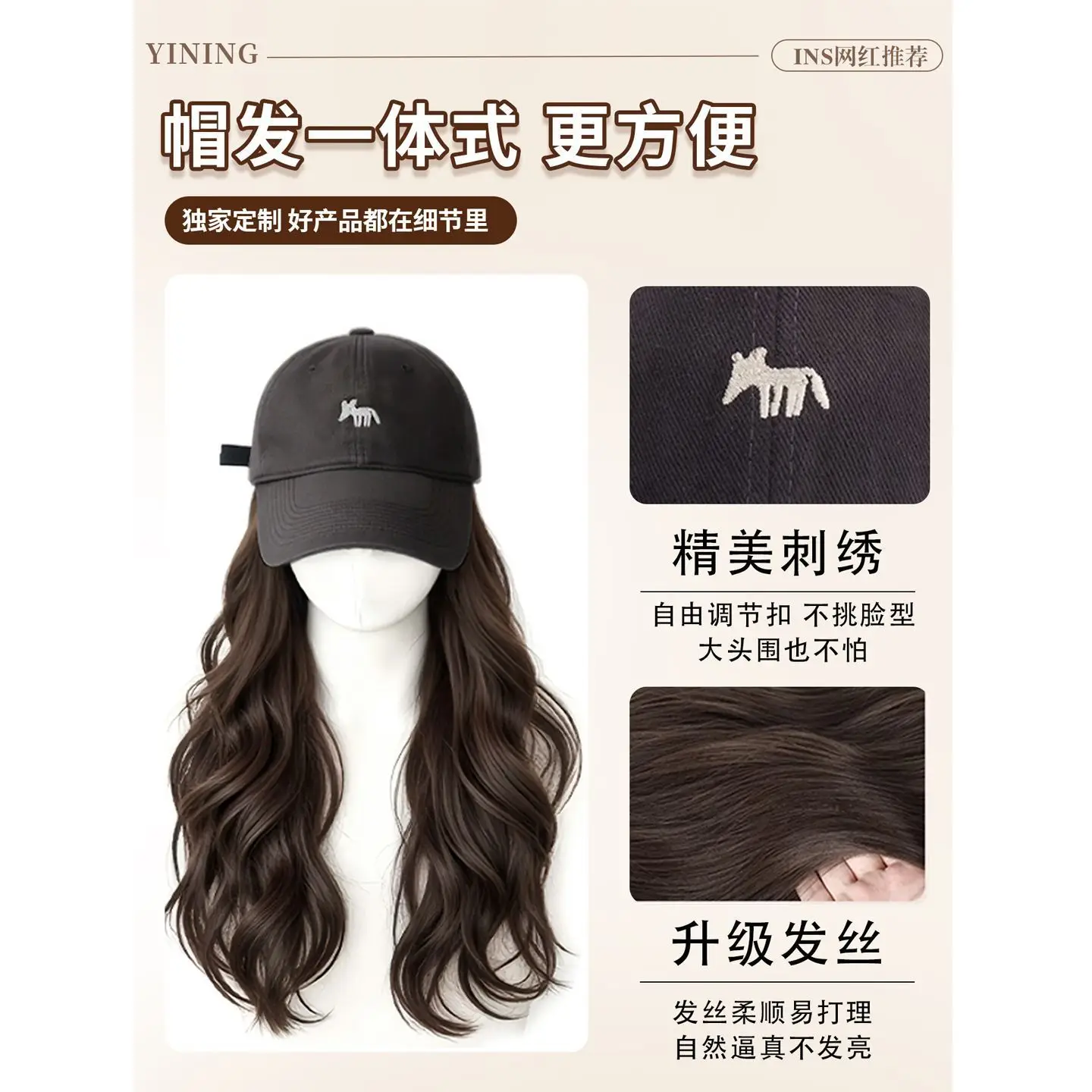 Natural Hair Wig Cap for Women Autumn Winter Little Fox Baseball - Image 9