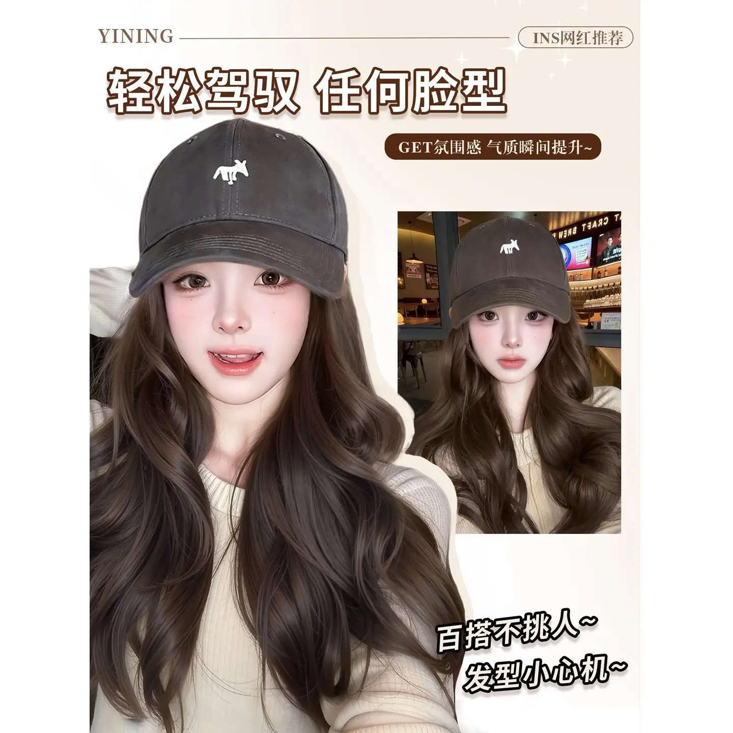 Natural Hair Wig Cap for Women Autumn Winter Little Fox Baseball - Image 10