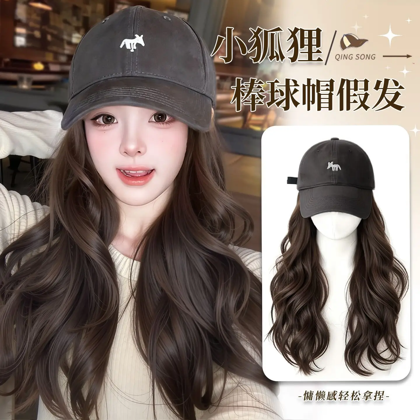 Natural Hair Wig Cap for Women Autumn Winter Little Fox Baseball — feature 1