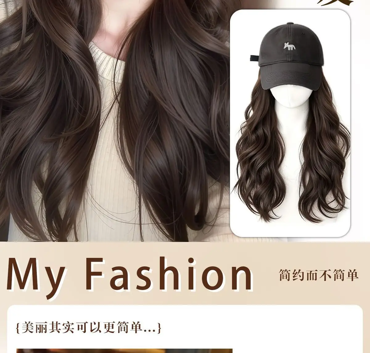 Natural Hair Wig Cap for Women Autumn Winter Little Fox Baseball — feature 3