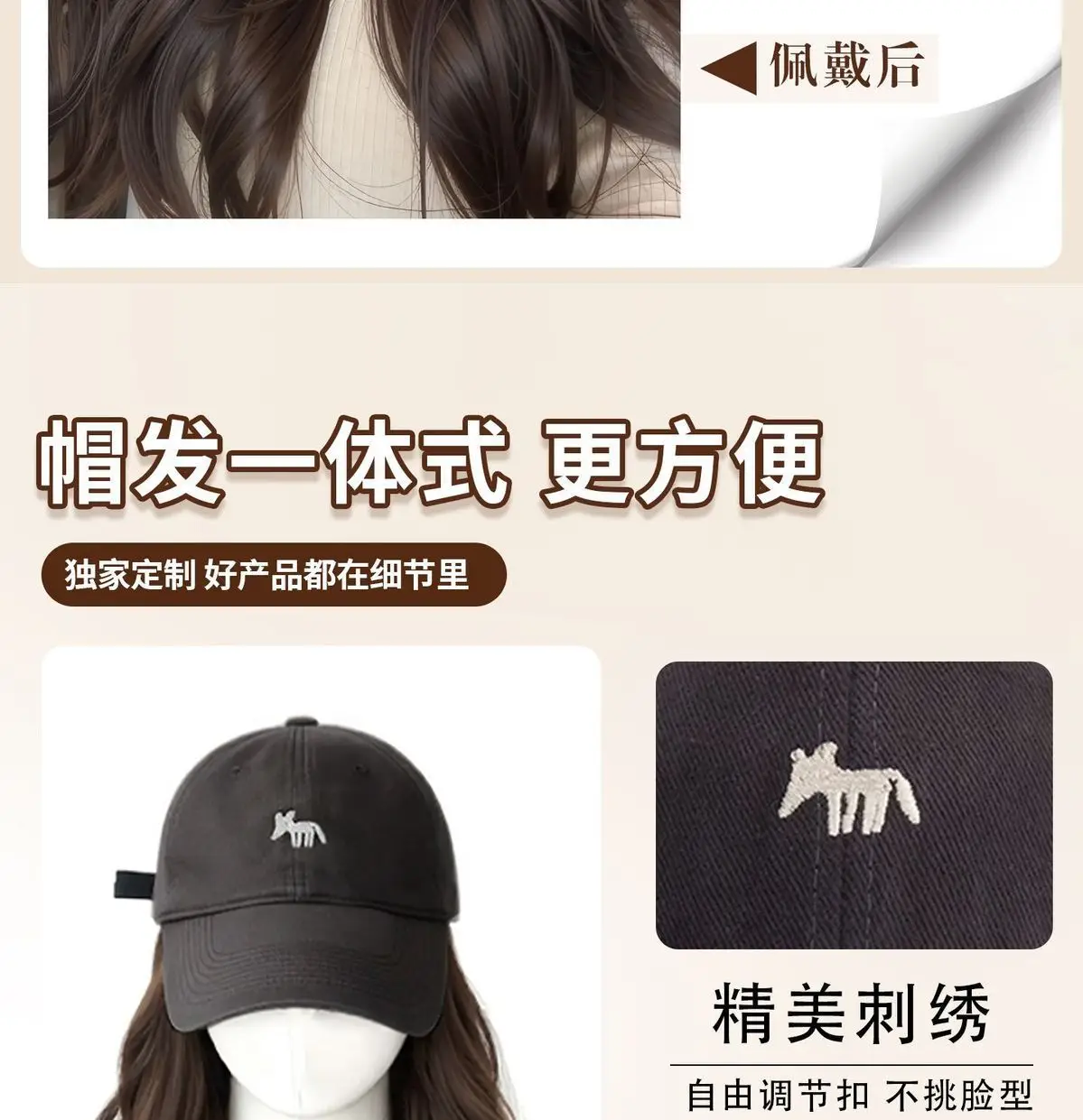 Natural Hair Wig Cap for Women Autumn Winter Little Fox Baseball — feature 5