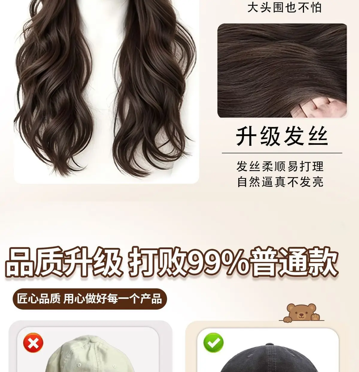 Natural Hair Wig Cap for Women Autumn Winter Little Fox Baseball — feature 6