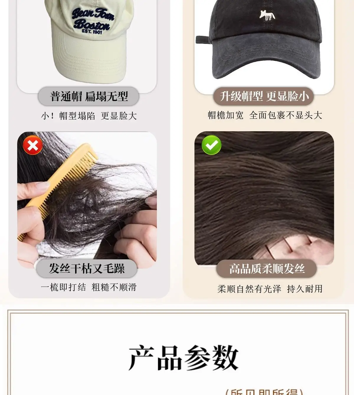 Natural Hair Wig Cap for Women Autumn Winter Little Fox Baseball — feature 7