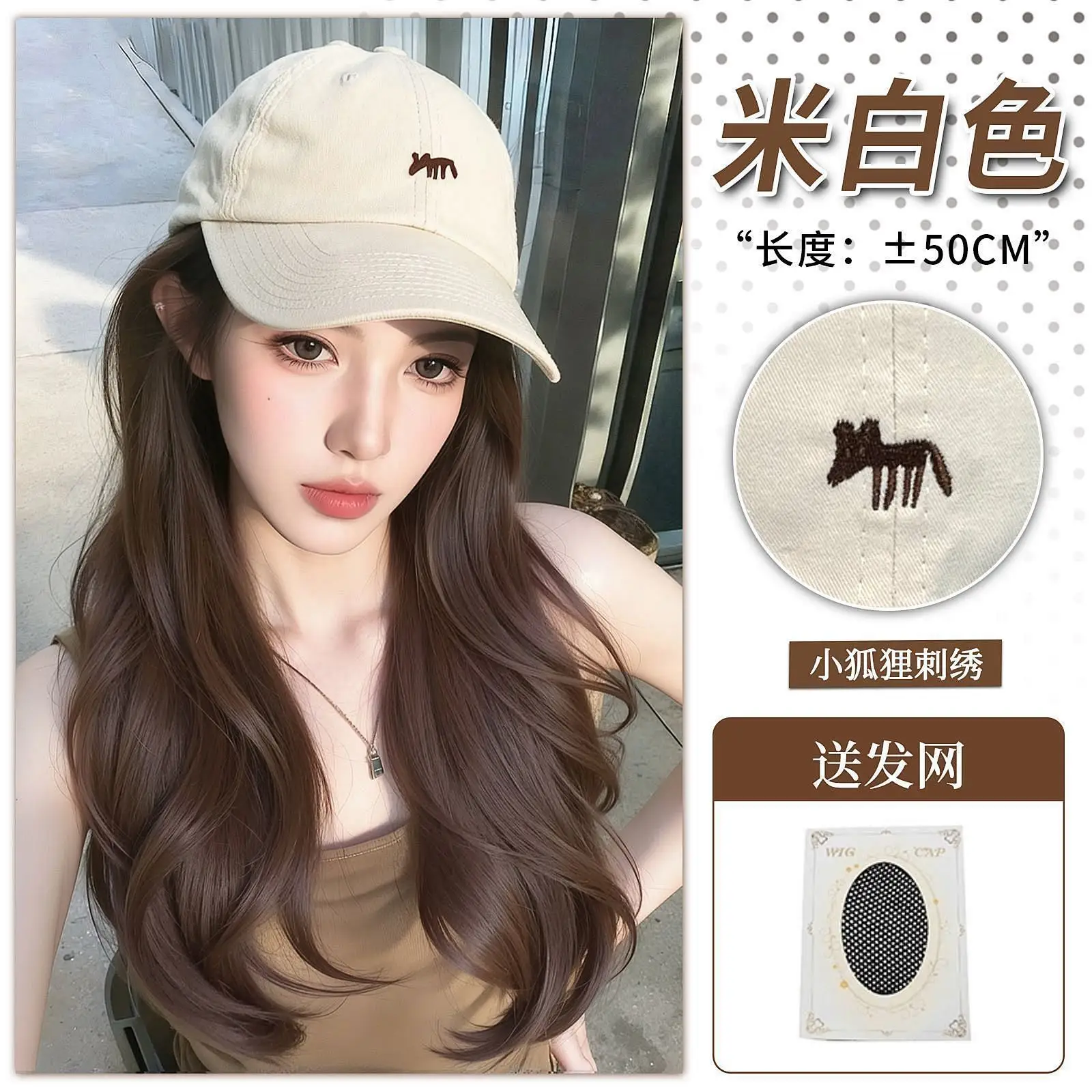 Natural Hair Wig Cap for Women Autumn Winter Little Fox Baseball - Image 5