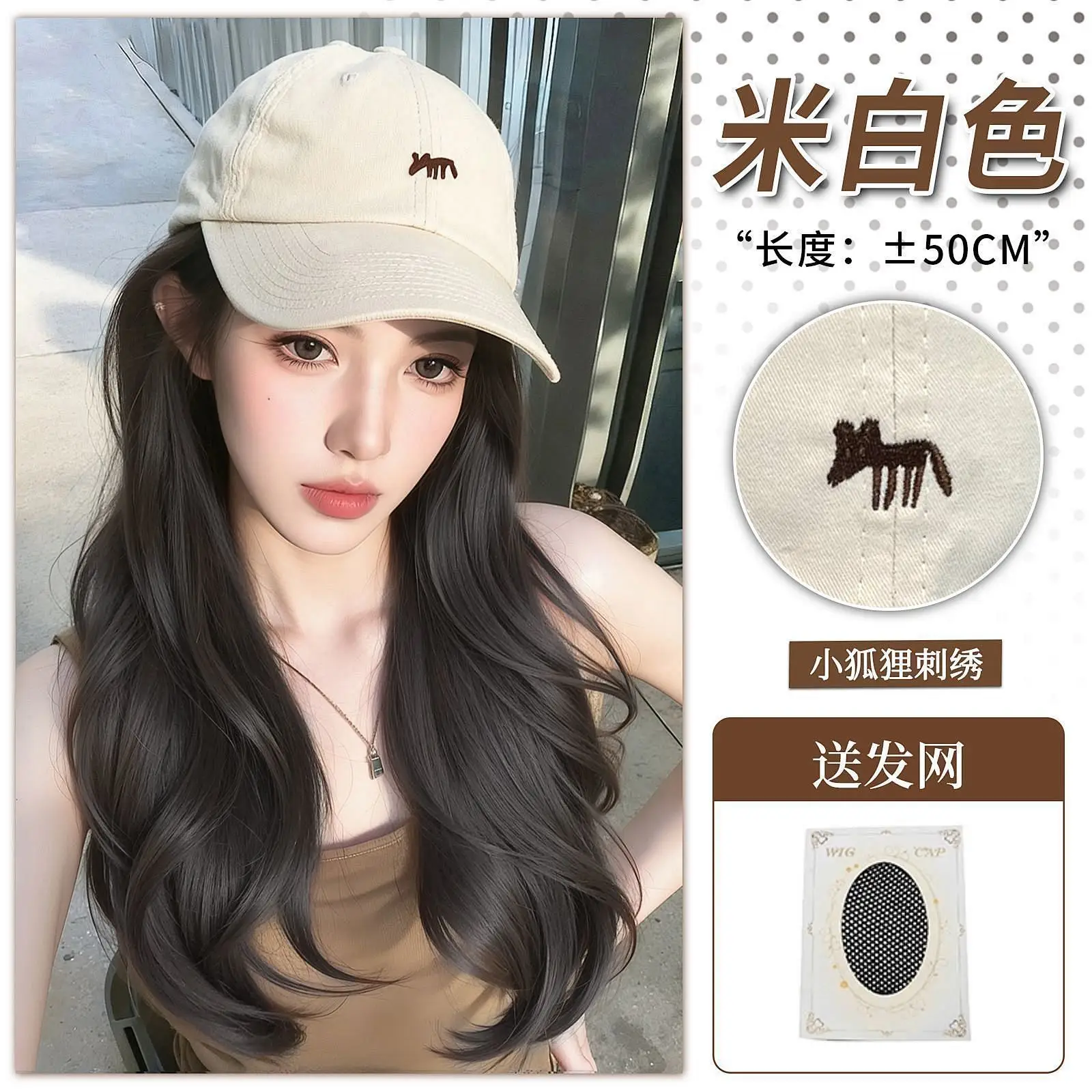 Natural Hair Wig Cap for Women Autumn Winter Little Fox Baseball - Image 6