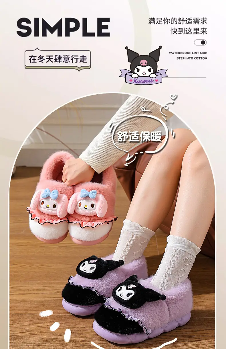 Sanrio Hello Kitty Red Velvet Slippers Women Warm Plus — feature 1