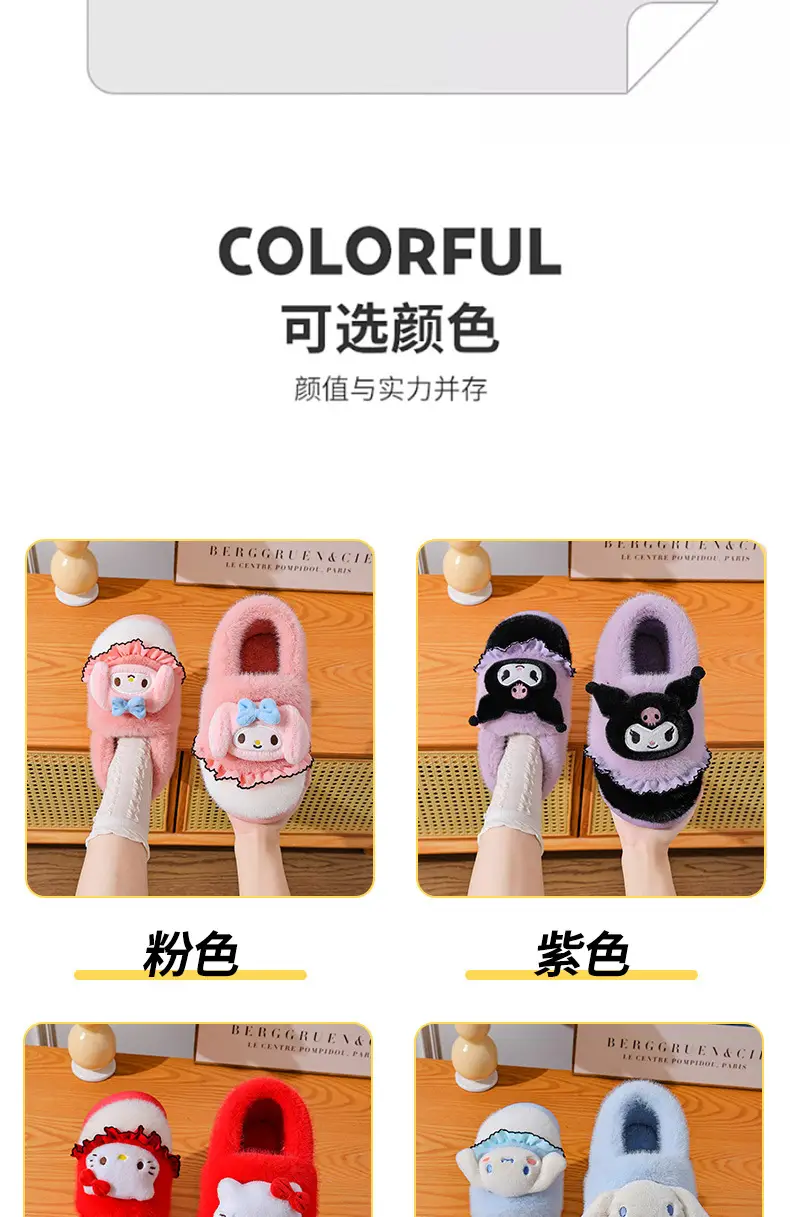 Sanrio Hello Kitty Red Velvet Slippers Women Warm Plus — feature 11