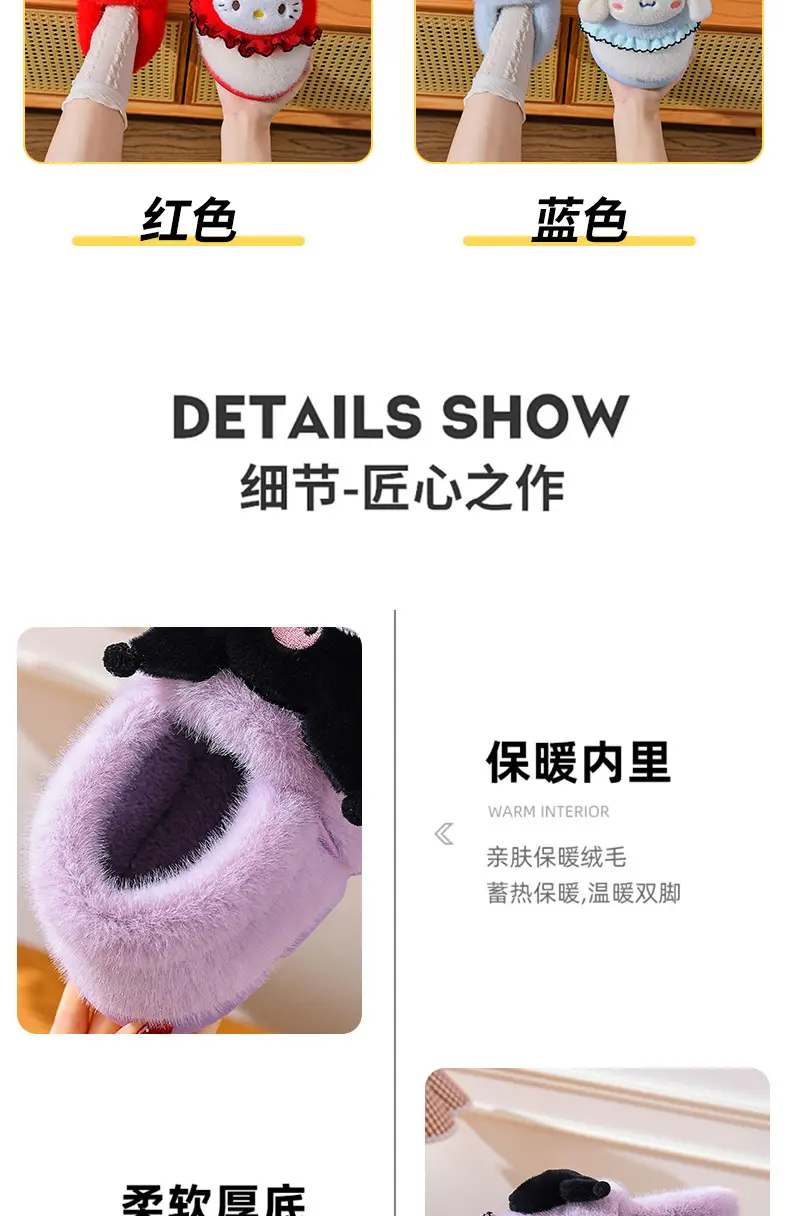 Sanrio Hello Kitty Red Velvet Slippers Women Warm Plus — feature 12