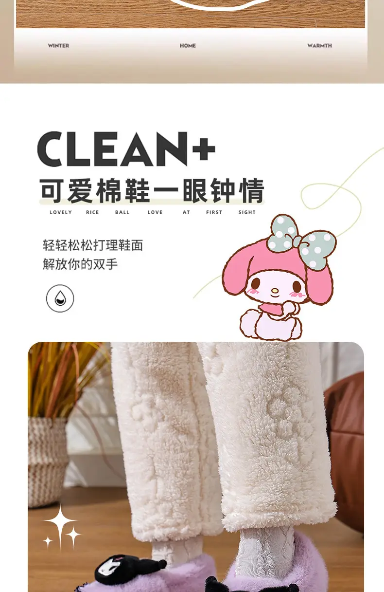 Sanrio Hello Kitty Red Velvet Slippers Women Warm Plus — feature 2