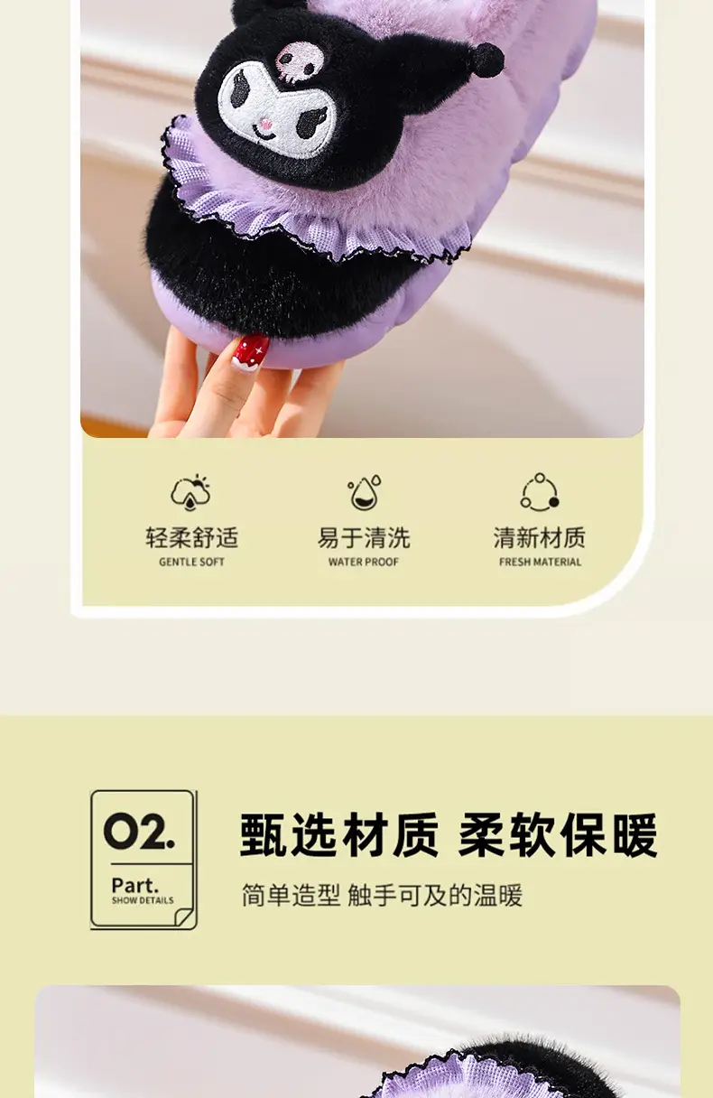 Sanrio Hello Kitty Red Velvet Slippers Women Warm Plus — feature 6