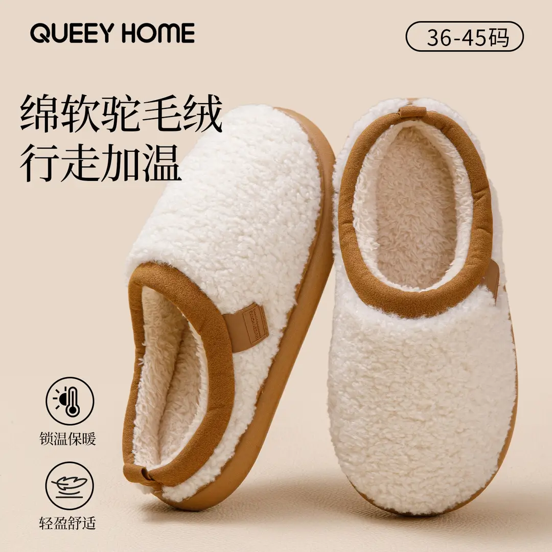 Plush Warm Cotton Slippers for Women, Winter 2026 New Model, Indoor Home Thick-Soled Non-Slip Antibacterial Anti-Odor Silent Cotton Slippers