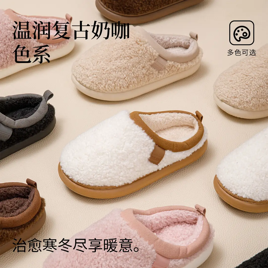 Plush Warm Cotton Slippers for Women, Winter 2026 New Model, Indoor Home Thick-Soled Non-Slip Antibacterial Anti-Odor Silent Cotton Slippers