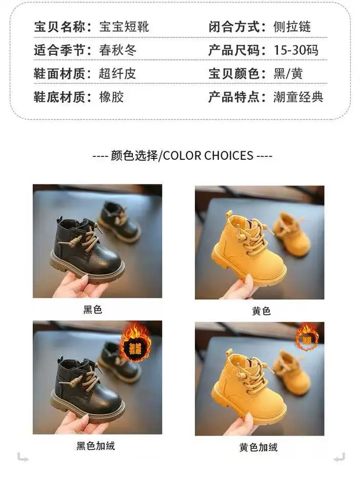 Baby Boots Autumn and Winter Leather Boots 0 to 3 Years Old Soft-Soled Toddler Shoes Female Baby Boots Leather Cotton Boots Boys Baby Shoes — feature 2