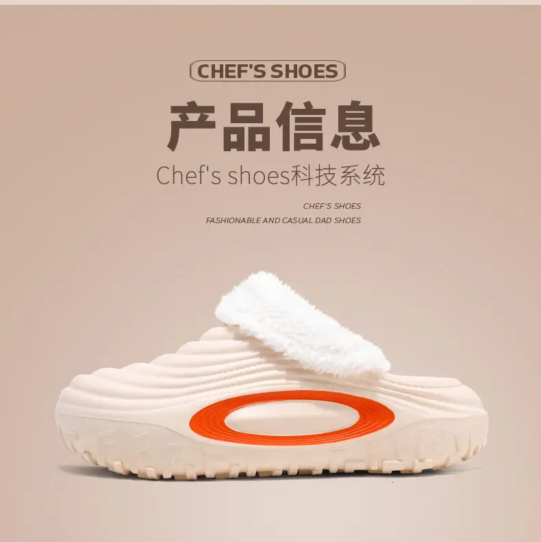 Women's Warm Cotton Slip-On Shoes Cream New Autumn Winter — feature 13