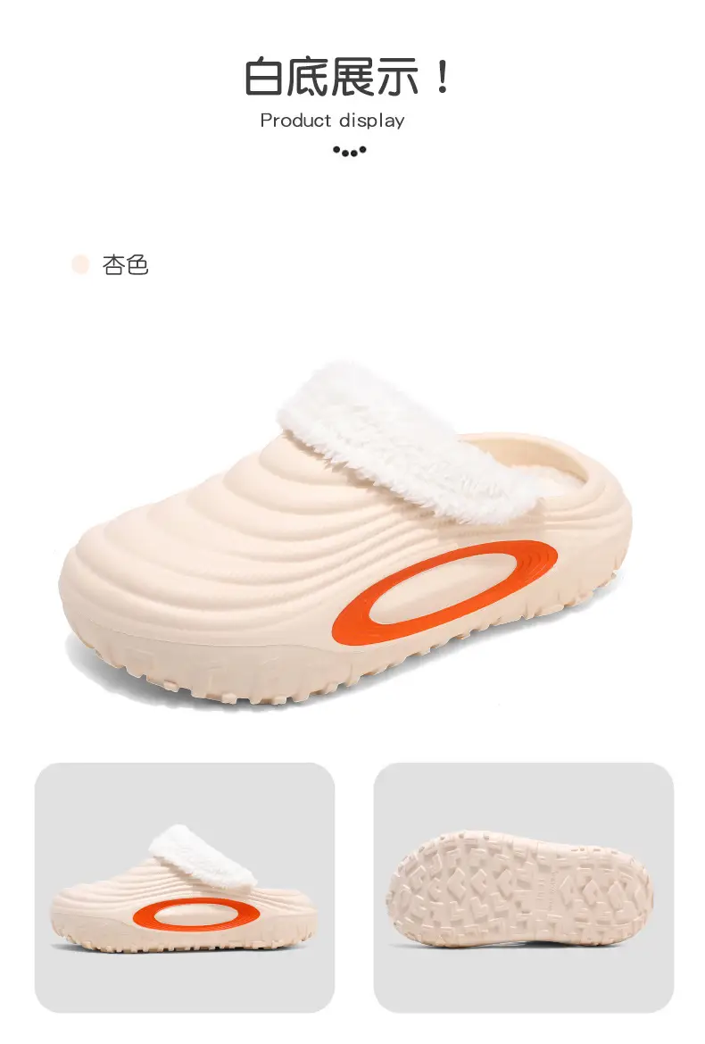 Women's Warm Cotton Slip-On Shoes Cream New Autumn Winter — feature 21