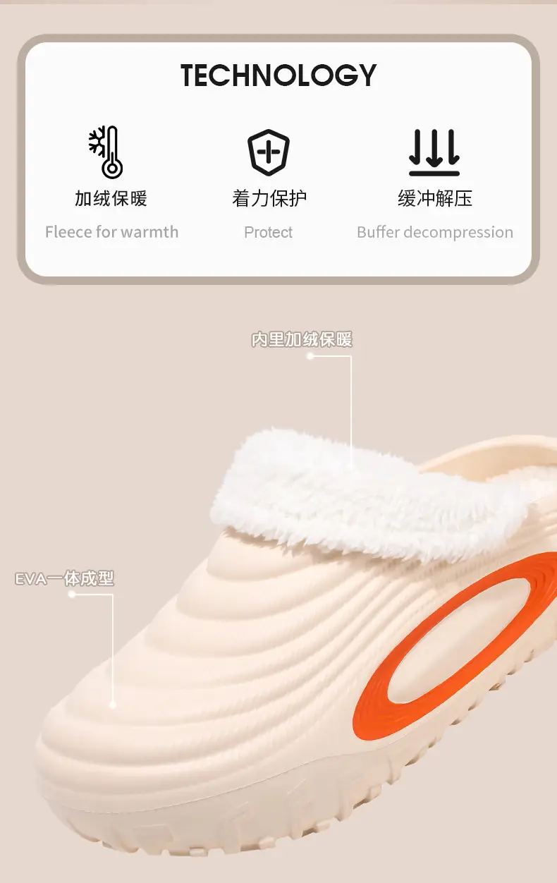 Women's Warm Cotton Slip-On Shoes Cream New Autumn Winter — feature 4
