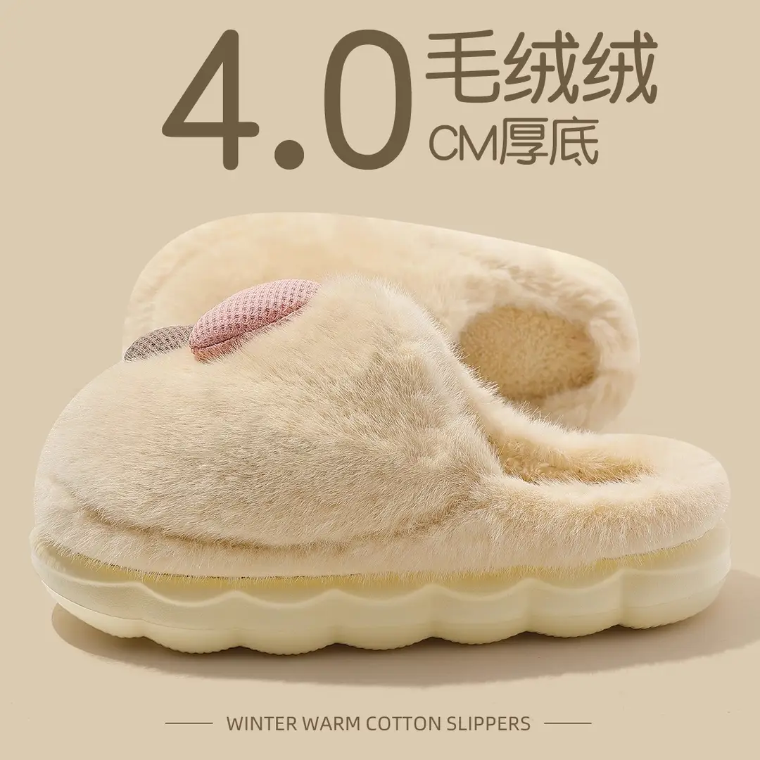 Mushroom Cotton Slippers Women's Autumn and Winter 2025 New Indoor Home Thick-Soled Warm Plus Plush Anti-Slip Cotton Slippers - Image 8
