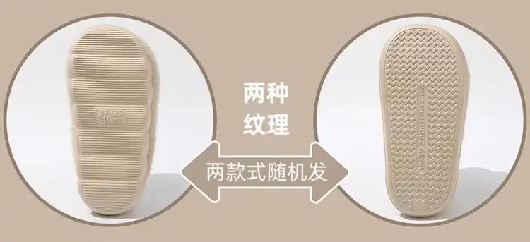 Mushroom Cotton Slippers Women's Autumn and Winter 2025 New Indoor Home Thick-Soled Warm Plus Plush Anti-Slip Cotton Slippers — feature 1
