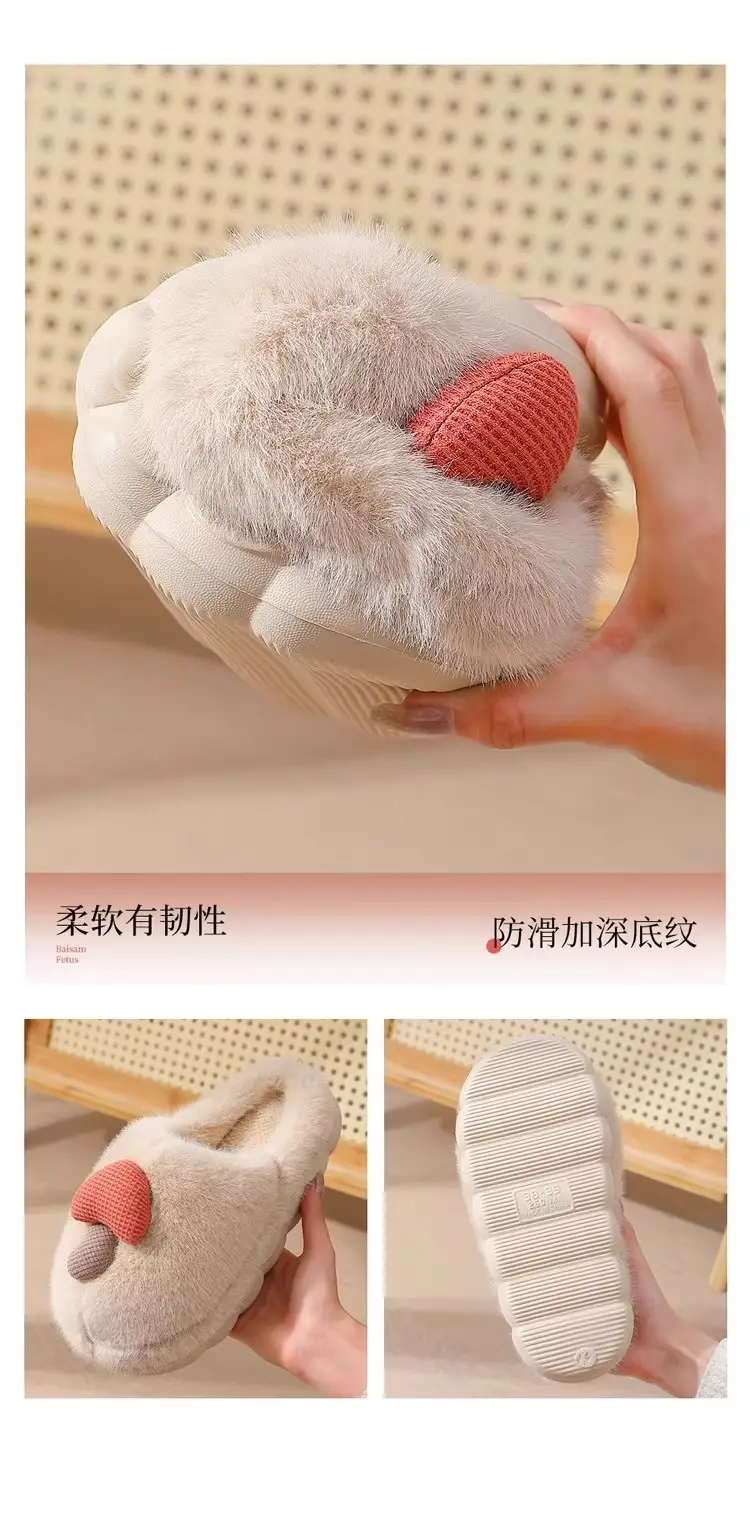 Mushroom Cotton Slippers Women's Autumn and Winter 2025 New Indoor Home Thick-Soled Warm Plus Plush Anti-Slip Cotton Slippers — feature 9