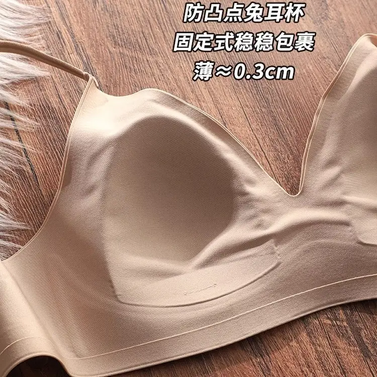 Seamless, Wire-Free French Style Thin Rabbit Ear Bra, Breast-Retracting, Comfortable, Breathable, Soft Support, Anti-Bulge Bra