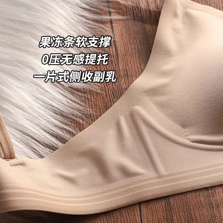 Seamless, Wire-Free French Style Thin Rabbit Ear Bra, Breast-Retracting, Comfortable, Breathable, Soft Support, Anti-Bulge Bra