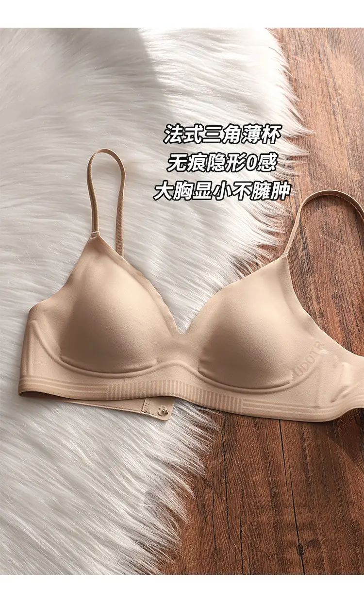 Seamless, Wire-Free French Style Thin Rabbit Ear Bra, Breast-Retracting, Comfortable, Breathable, Soft Support, Anti-Bulge Bra — feature 3