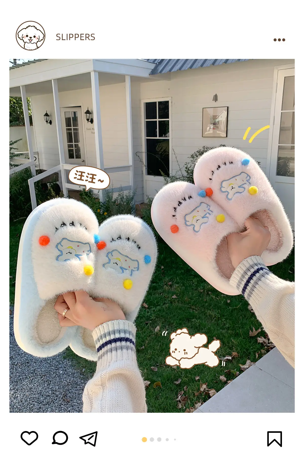 Cute Plush Cotton Slippers for Women Winter 2025 — feature 1