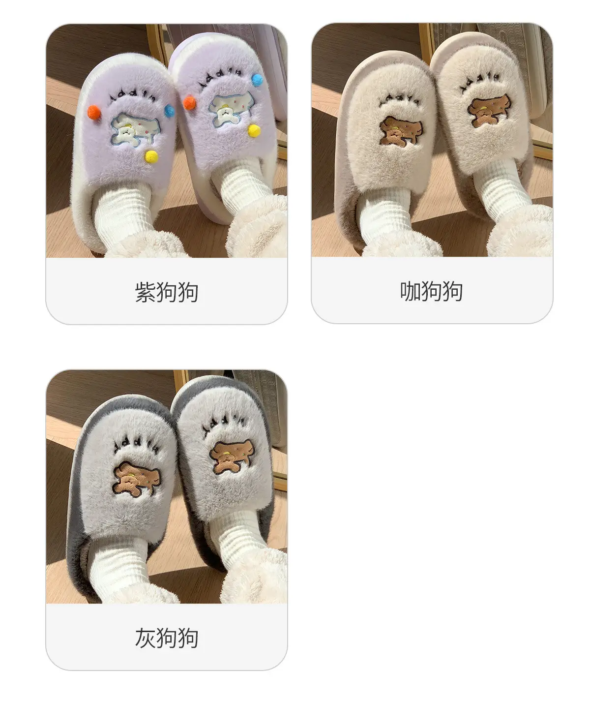 Cute Plush Cotton Slippers for Women Winter 2025 — feature 4