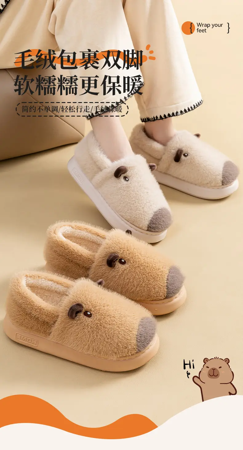 Women's Warm Cotton Capybara Slippers Winter 2025 — feature 1