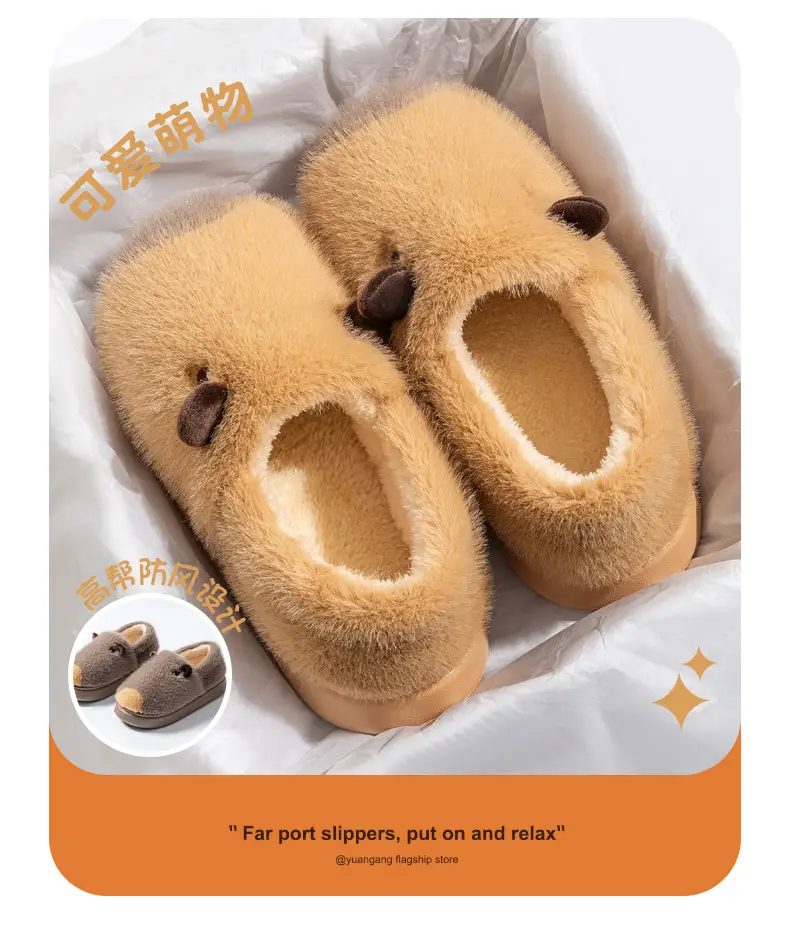 Women's Warm Cotton Capybara Slippers Winter 2025 — feature 11