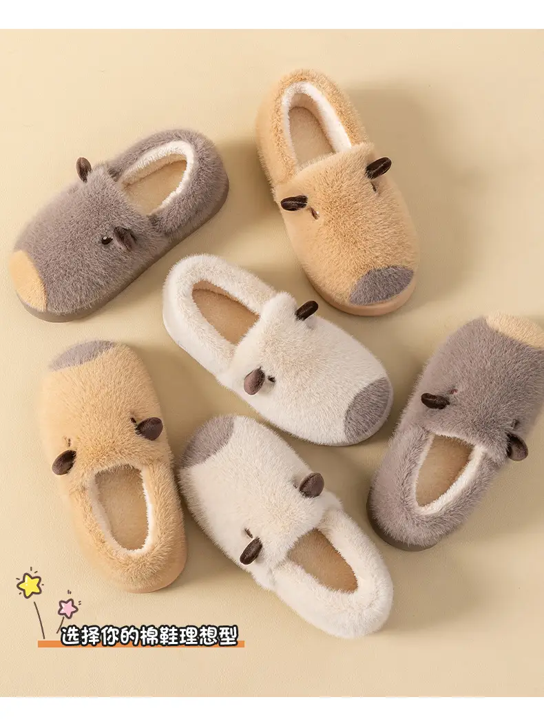 Women's Warm Cotton Capybara Slippers Winter 2025 — feature 12
