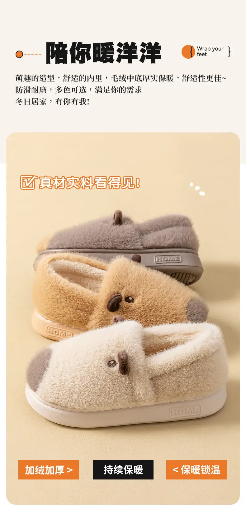 Women's Warm Cotton Capybara Slippers Winter 2025 — feature 2