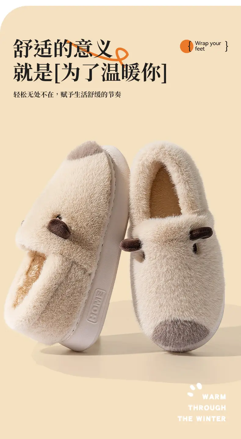 Women's Warm Cotton Capybara Slippers Winter 2025 — feature 3