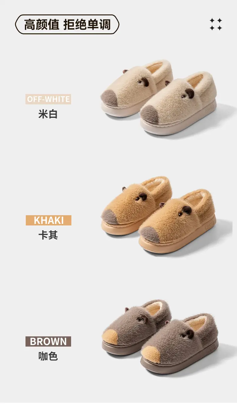Women's Warm Cotton Capybara Slippers Winter 2025 — feature 5