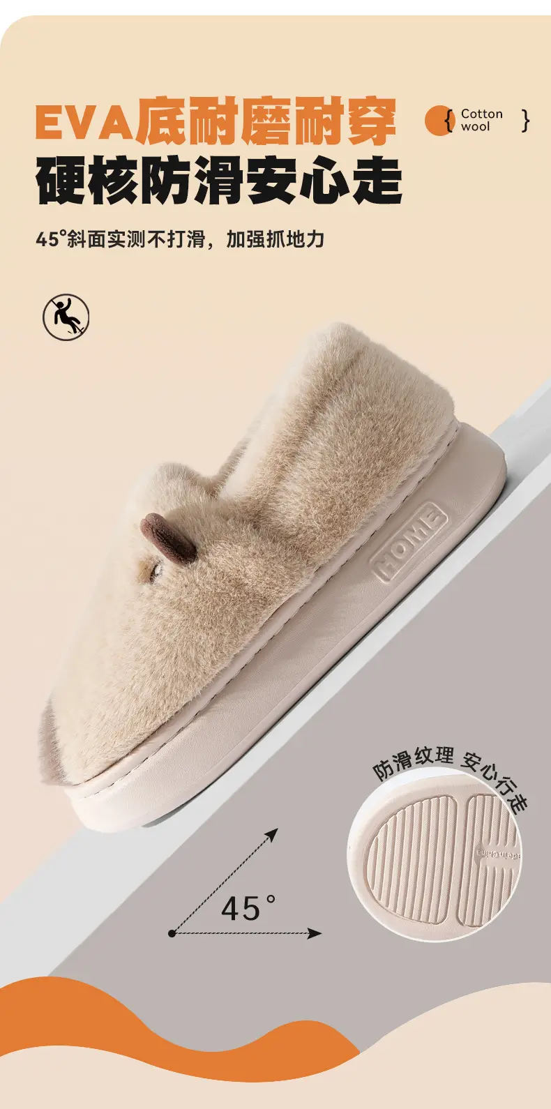 Women's Warm Cotton Capybara Slippers Winter 2025 — feature 7