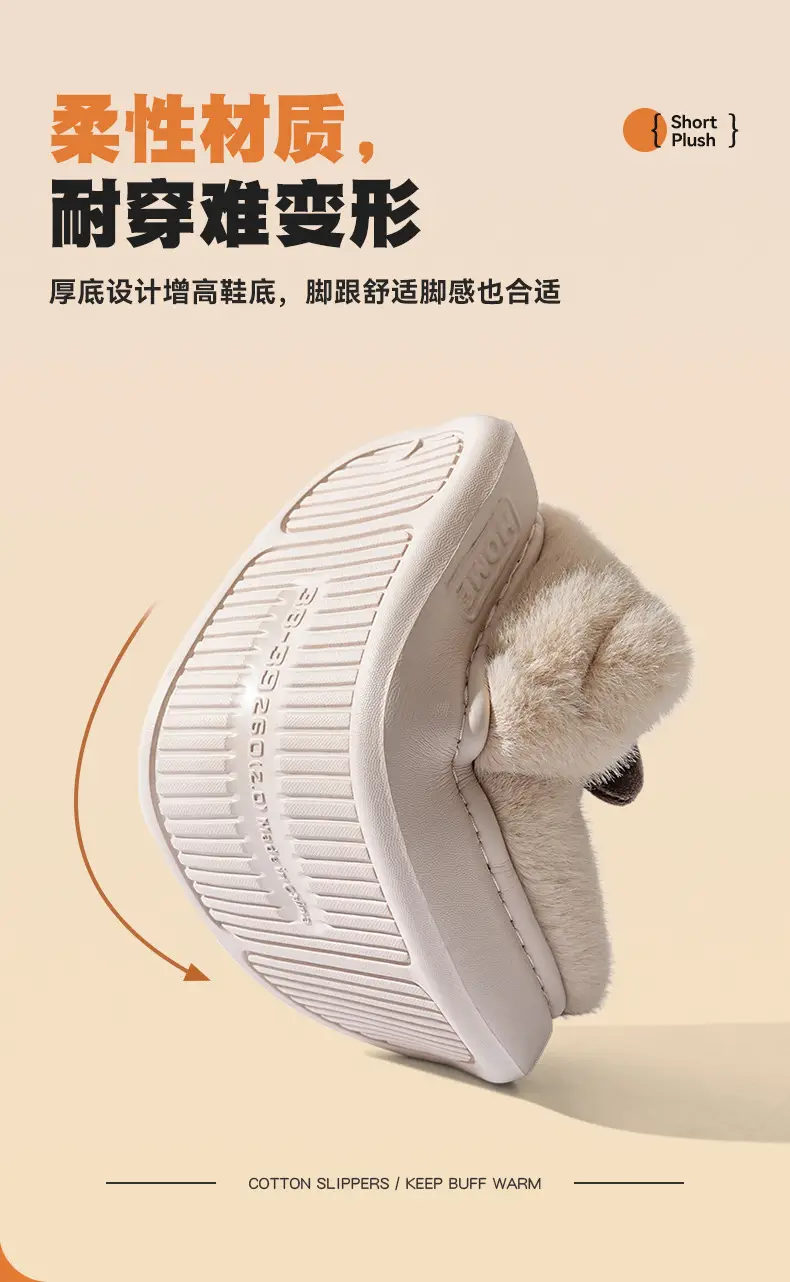 Women's Warm Cotton Capybara Slippers Winter 2025 — feature 8