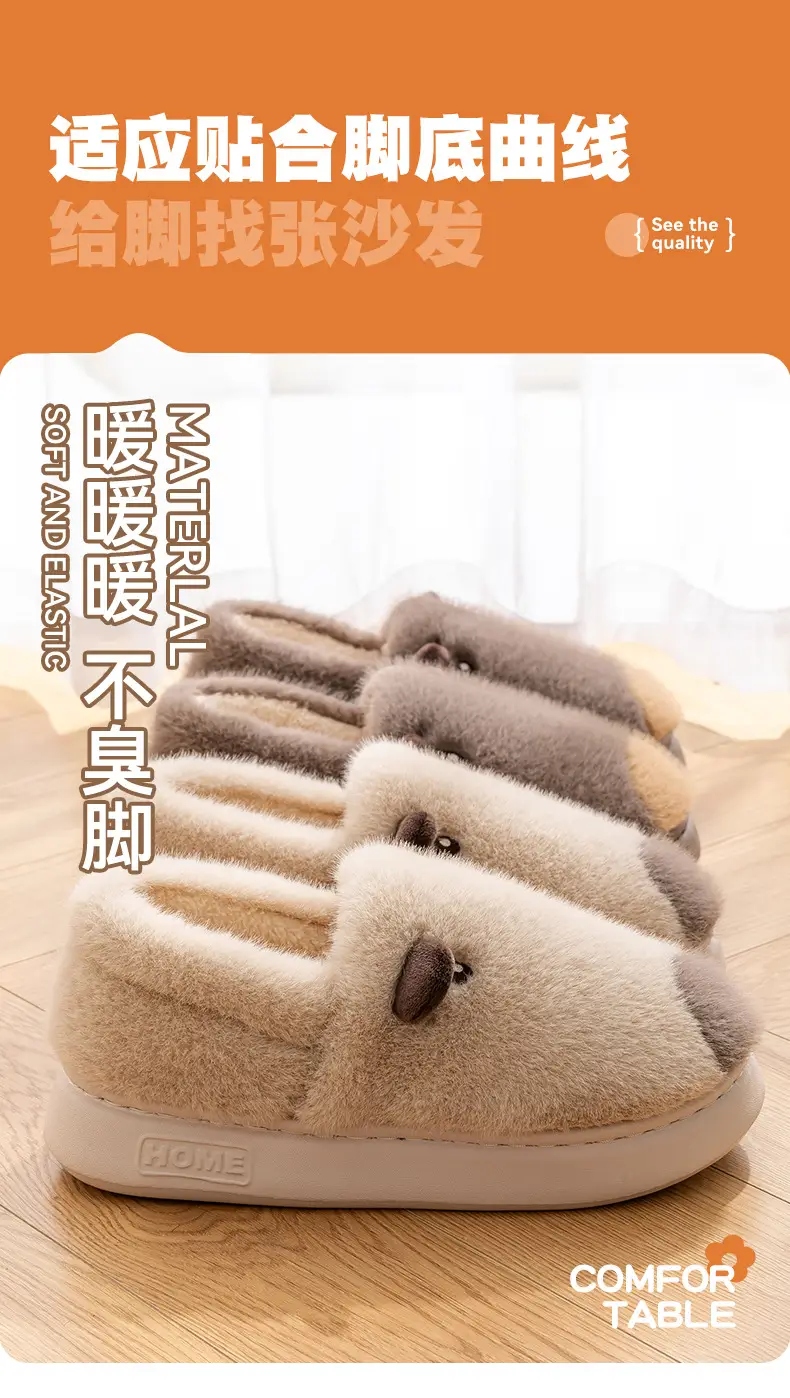 Women's Warm Cotton Capybara Slippers Winter 2025 — feature 9
