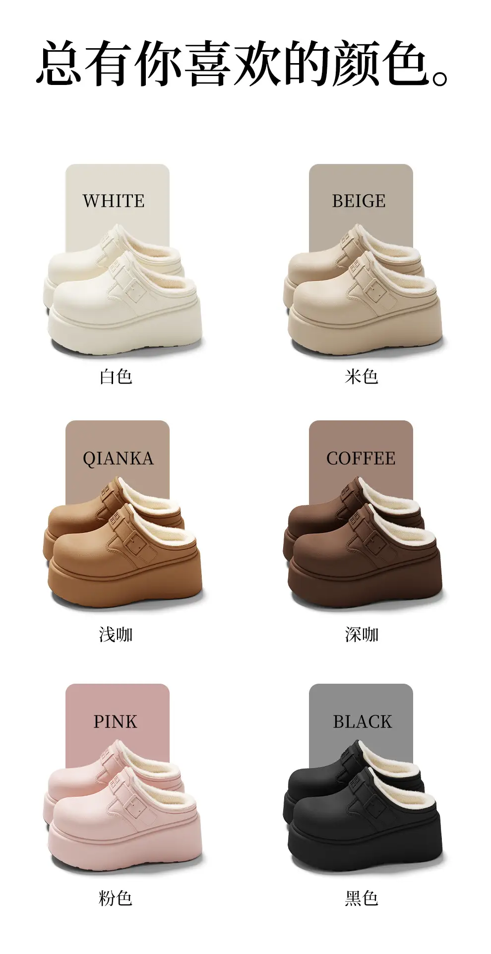 Women's Thick-Soled Waterproof Cotton Slippers for Outdoor Wear, Winter Plush Warm Indoor Home Slippers, Women's Closed-Toe Cotton Slippers Wholesale — feature 13