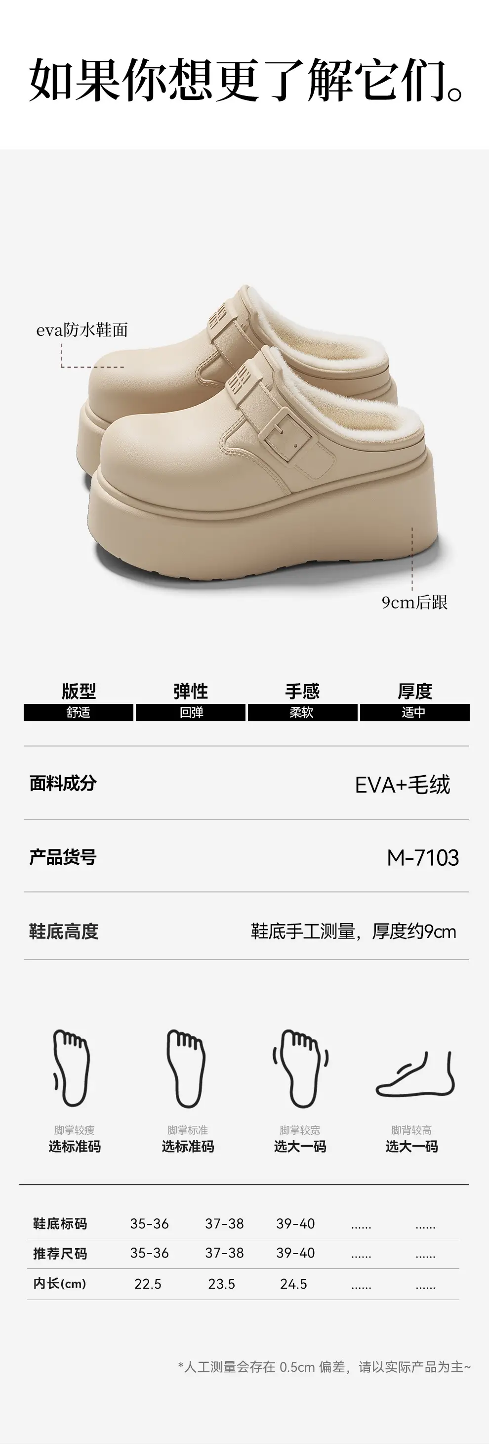 Women's Thick-Soled Waterproof Cotton Slippers for Outdoor Wear, Winter Plush Warm Indoor Home Slippers, Women's Closed-Toe Cotton Slippers Wholesale — feature 14