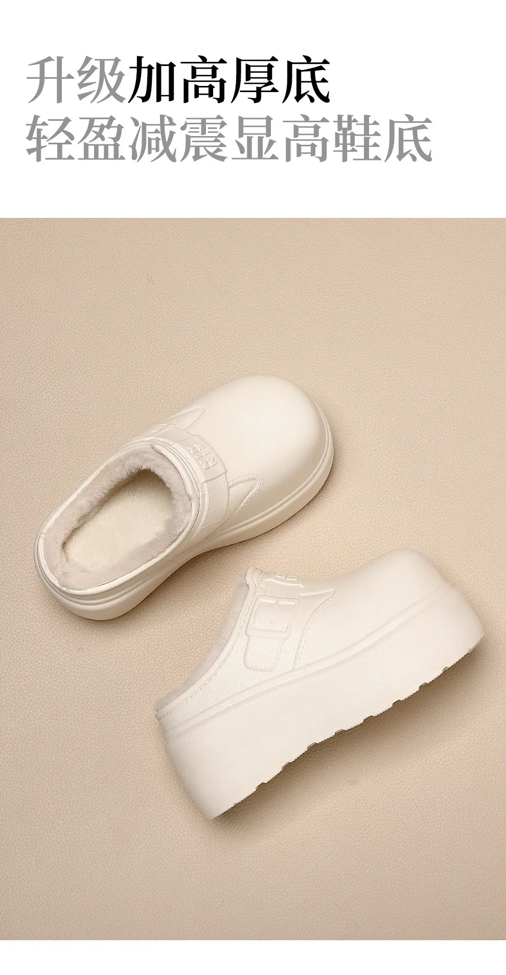 Women's Thick-Soled Waterproof Cotton Slippers for Outdoor Wear, Winter Plush Warm Indoor Home Slippers, Women's Closed-Toe Cotton Slippers Wholesale — feature 7