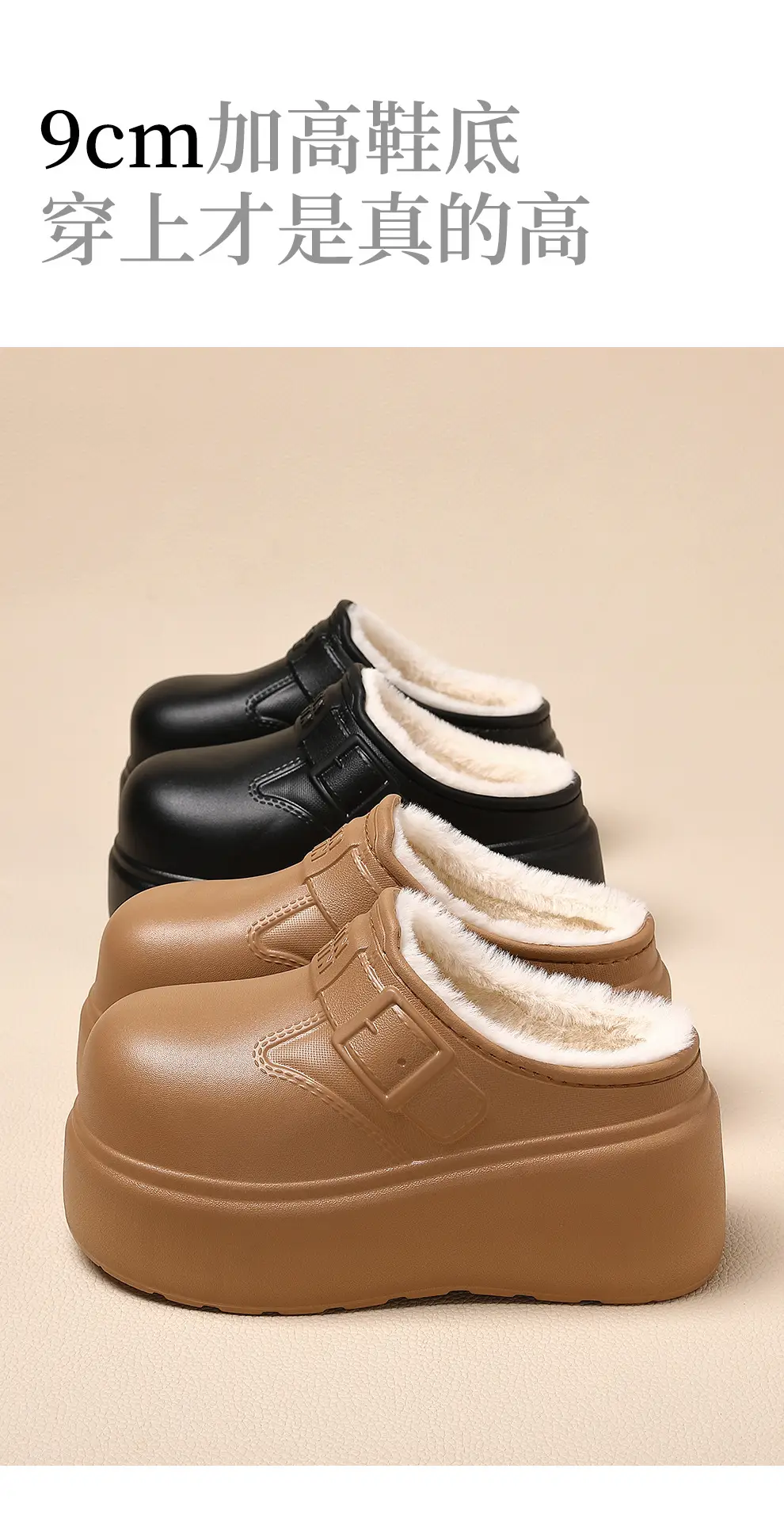 Women's Thick-Soled Waterproof Cotton Slippers for Outdoor Wear, Winter Plush Warm Indoor Home Slippers, Women's Closed-Toe Cotton Slippers Wholesale — feature 8