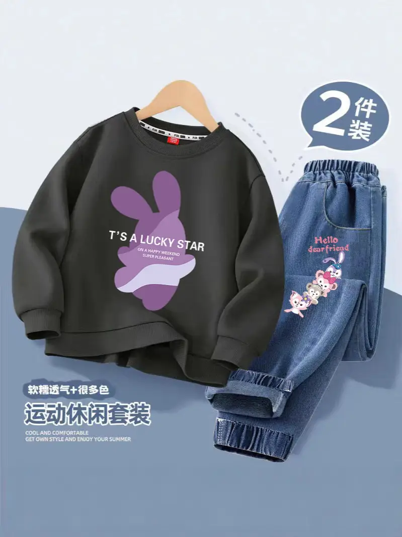 Girls Casual Spring & Fall Style Sweatshirt Jeans Suit Kidsren Girls New Korean Style Cartoon Versatile Two-Piece Set