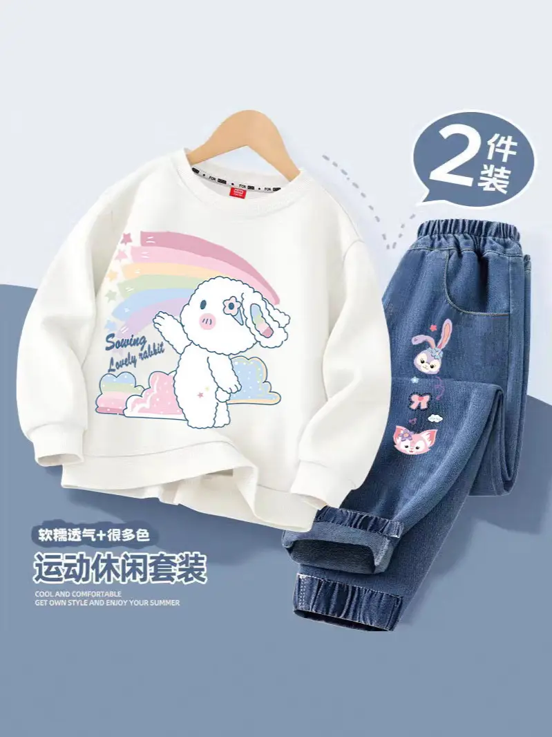 Girls Casual Spring & Fall Style Sweatshirt Jeans Suit Kidsren Girls New Korean Style Cartoon Versatile Two-Piece Set