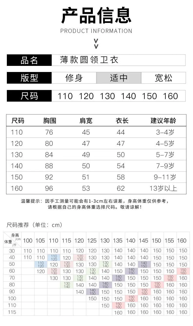 Girls Casual Spring & Fall Style Sweatshirt Jeans Suit Kidsren Girls New Korean Style Cartoon Versatile Two-Piece Set — feature 7