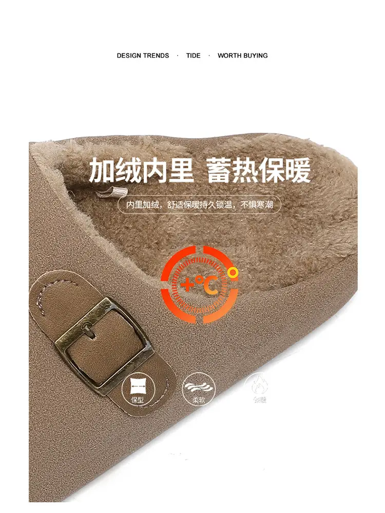 Birkenstock Cotton Slippers Men's Thick-Soled Fleece-Lined Warm Half-Slippers Autumn and Winter New Outer Wear Non-Slip Wear-Resistant Lazy Slippers — feature 7