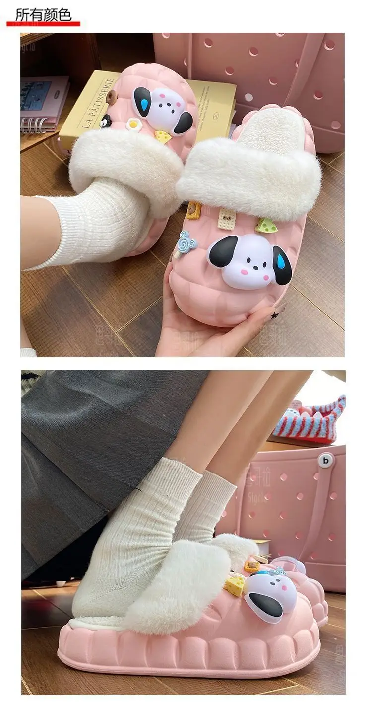 Cartoon Dog Winter Cotton Slippers for Women — feature 26