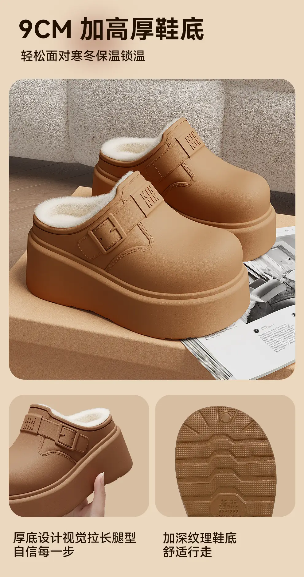 Waterproof Cotton Slippers for Women in Winter, Eva Thick-Soled Outerwear, Plush and Warm, Home Indoor Use, Women's Cotton Slippers Wholesale — feature 8